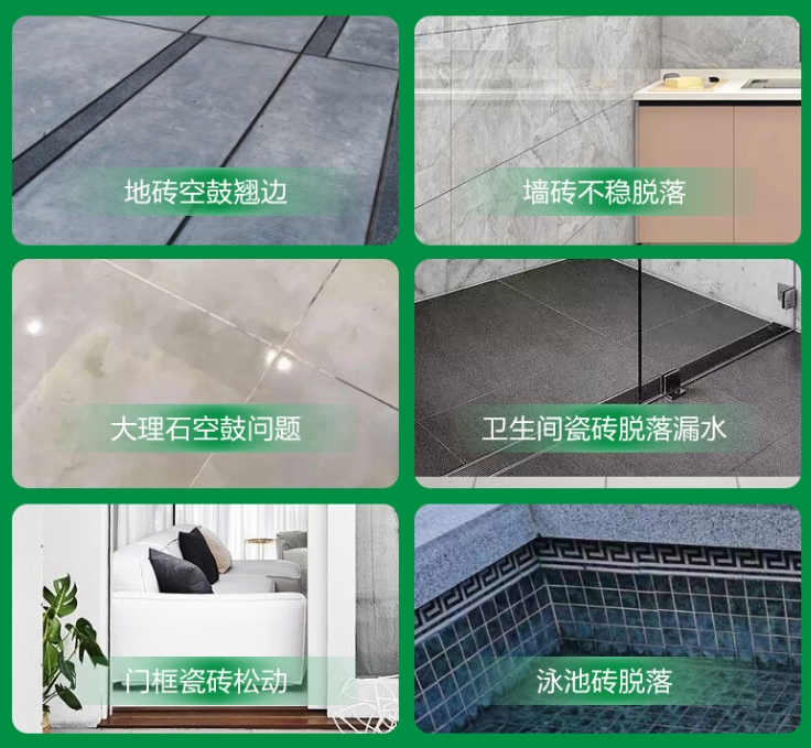 胶州瓷砖空鼓维修公司分享下旧房翻新时，原瓷砖基层处理不到位可能会导致的问题